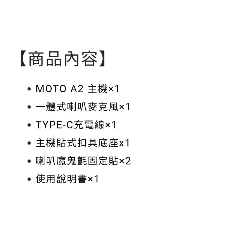 【外送周邊】MOTO A2 藍芽耳機-細節圖8