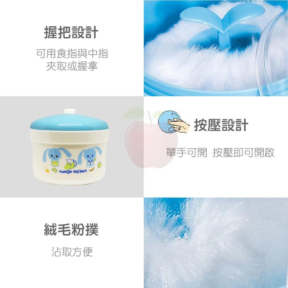 【亞米兔Yummy Rabbit】 密封式兩用粉撲盒-細節圖3