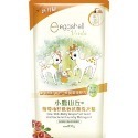 【eggshell Verda小鹿山丘】嬰幼兒低敏抑菌洗衣精 葡萄柚籽低敏抗菌洗衣精-規格圖2