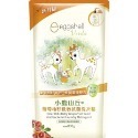 【eggshell Verda小鹿山丘】嬰幼兒低敏抑菌洗衣精 葡萄柚籽低敏抗菌洗衣精-規格圖6