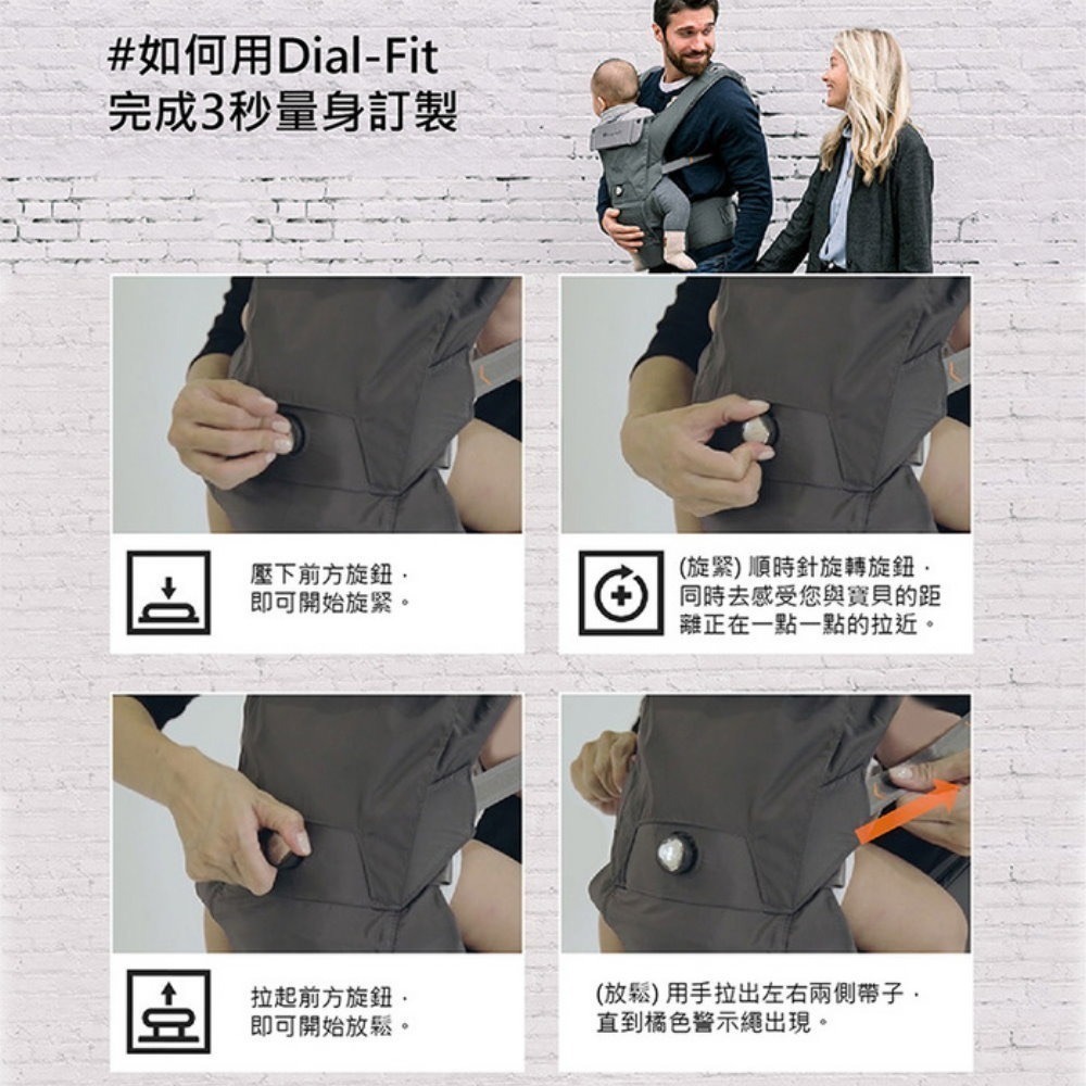 【hugpapa】DIAL-FIT PRO 3合1韓國嬰兒透氣減壓背帶 新生兒腰凳揹巾(全新升級款) 贈有機棉側口水巾-細節圖4