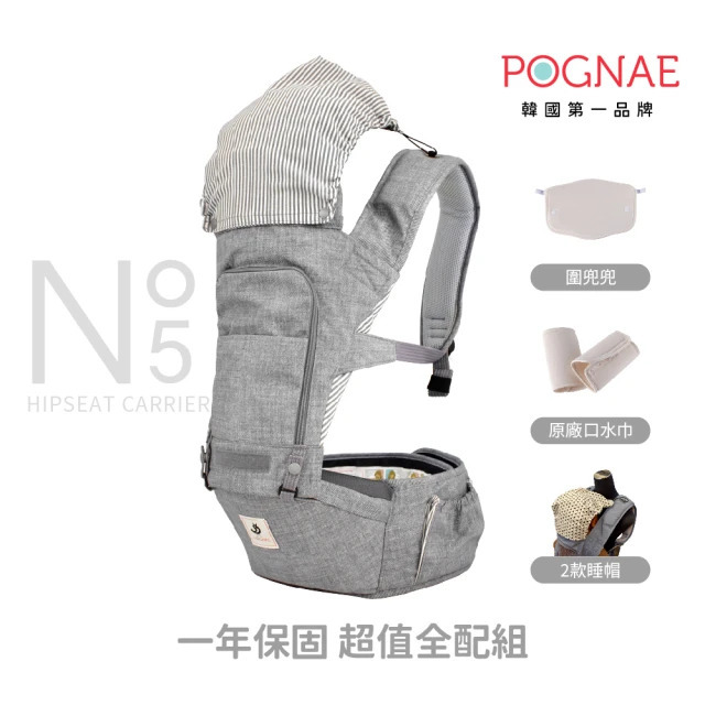 【POGNAE】 ALL NEW NO.5二合一機能型坐墊揹巾-細節圖8