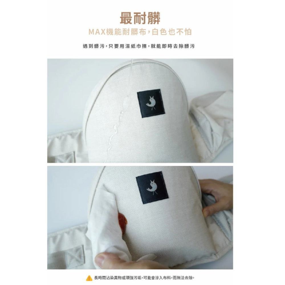 【POGNAE】 MAX 萬能四合一透氣揹巾-細節圖8