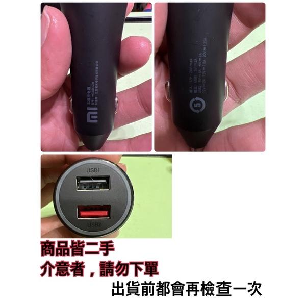 二手商品 車用充電頭 車充 車載充電 全部皆雙孔！-細節圖5