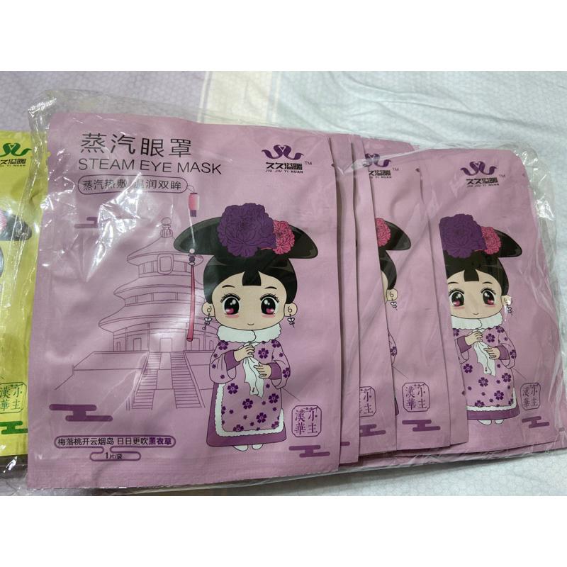 蒸汽眼罩 一次性眼罩 眼罩 舒壓眼罩 休息眼罩 香氛眼罩-細節圖4