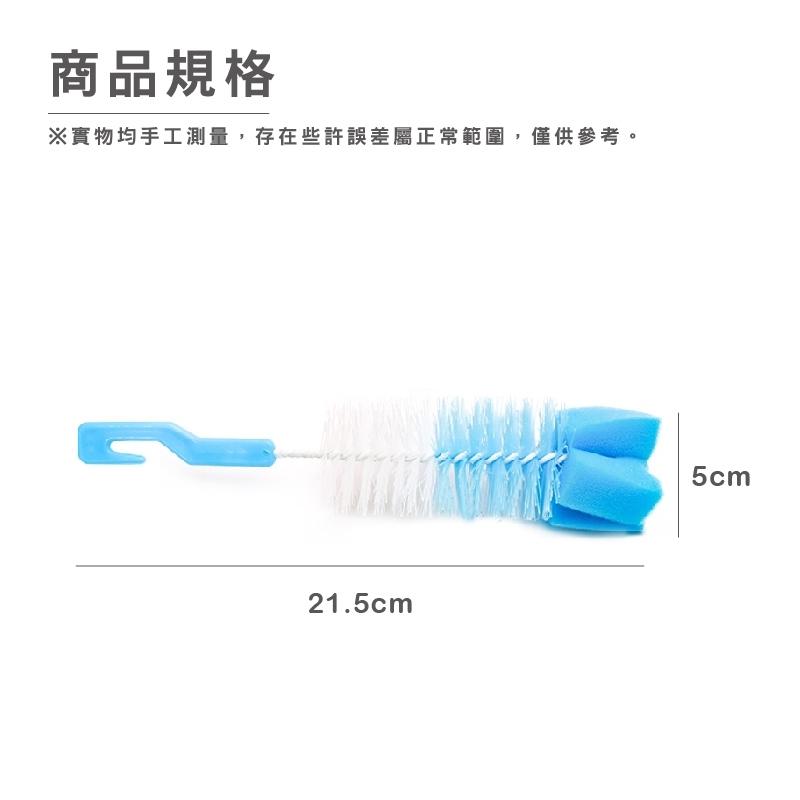 二合一杯刷 洗杯刷 杯刷 輕洗杯子 杯子清潔刷 矽毛杯刷 海綿杯刷 長杯刷-細節圖2