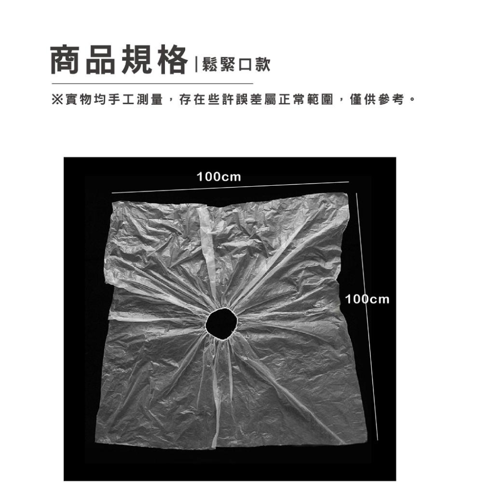 免洗披肩 一次性染髮披肩 拋棄式染髮巾 拋棄式披肩 鬆緊帶款 拋棄式美容披肩 燙髮披肩 染髮披肩-細節圖6
