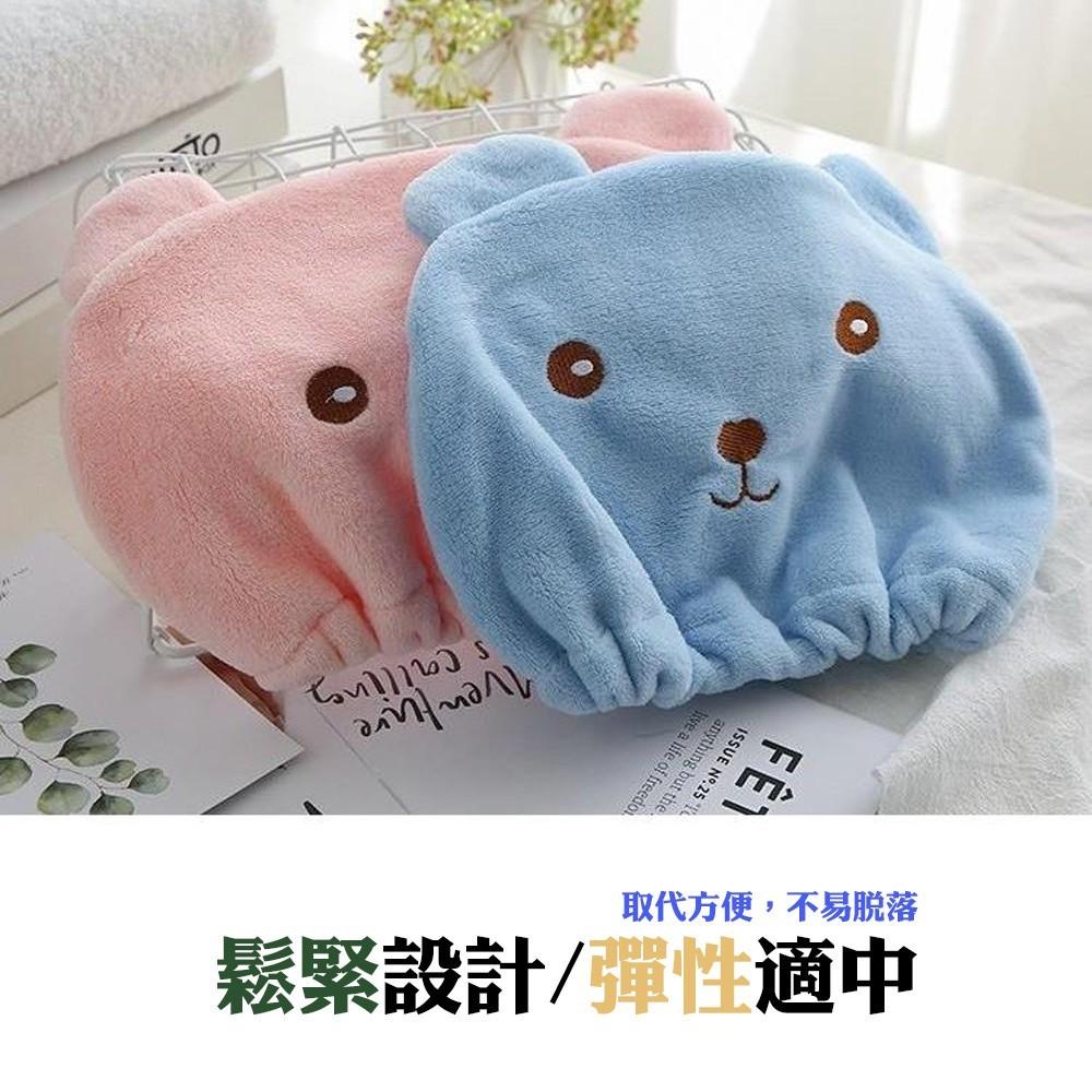 乾髮帽 可愛乾髮帽 擦髮帽 洗頭 擦頭 吸水帽 頭髮速乾 吸水 包頭帽 可愛浴帽 加厚毛巾-細節圖4