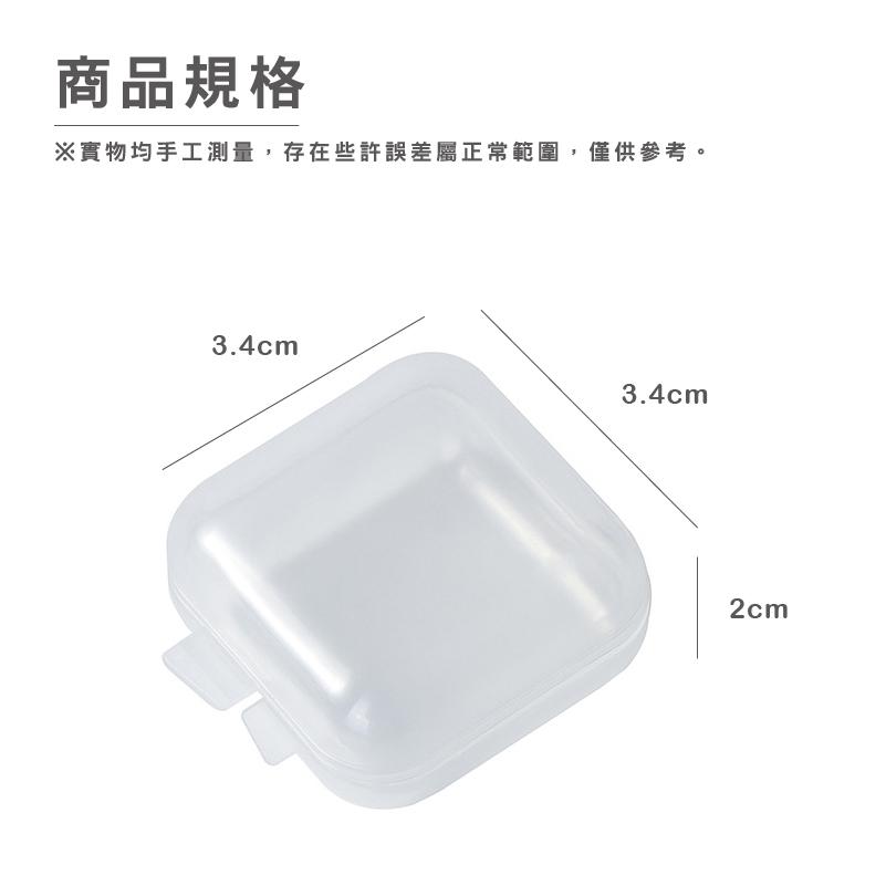 飾品盒 耳塞收納 迷你收納盒 分類盒 飾品配件盒 小收納盒 耳環盒 戒指盒 收納小方盒 零件盒 小方盒-細節圖2