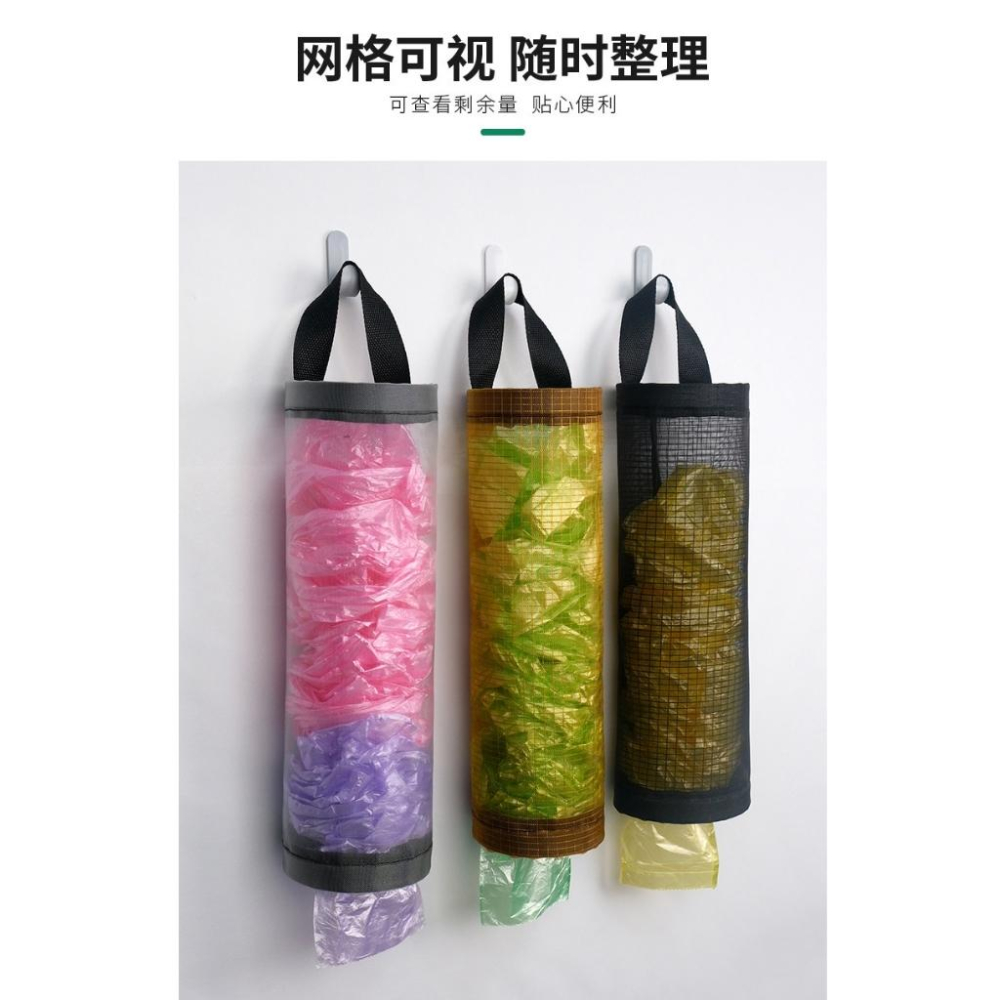 塑膠袋收納袋 收納塑膠袋 整理袋 收集袋 購物袋收納 掛袋 袋子 掛式收納 收納塑膠袋 收納袋 壁掛袋-細節圖7