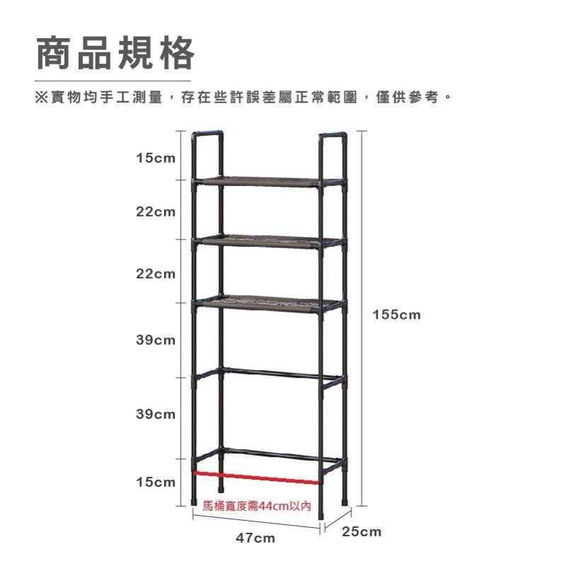 簡易式馬桶架 組裝馬桶架 收納架 整理架 馬桶架 浴室整理架 組裝架-細節圖3