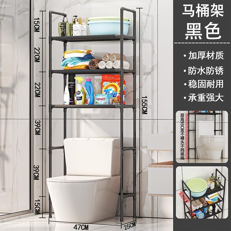 簡易式馬桶架 組裝馬桶架 收納架 整理架 馬桶架 浴室整理架 組裝架-細節圖4