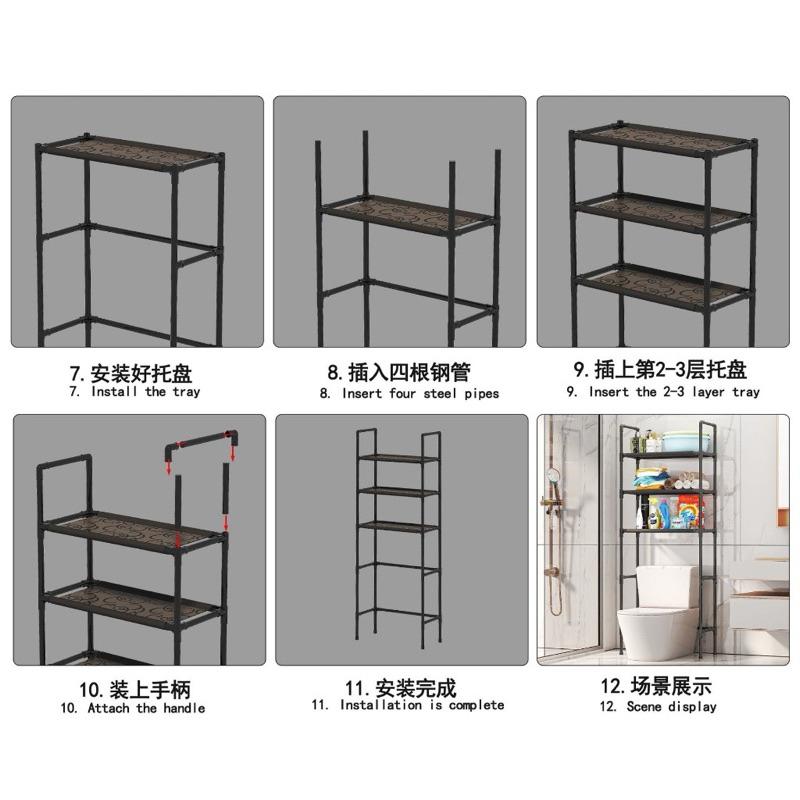 簡易式馬桶架 組裝馬桶架 收納架 整理架 馬桶架 浴室整理架 組裝架-細節圖8