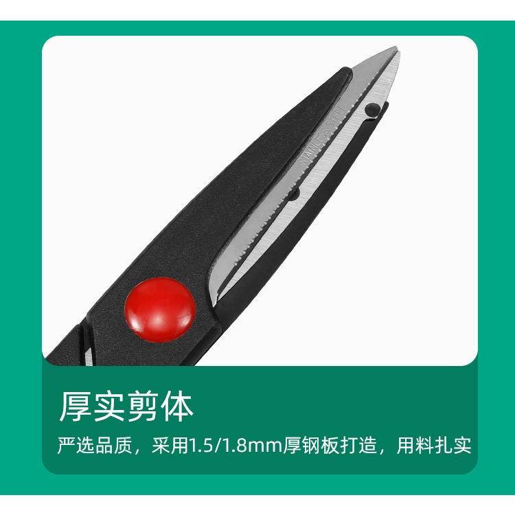廚房剪刀 剪食剪刀 多用途廚房剪 不鏽鋼廚房剪 剪刀 廚房剪刀-細節圖4