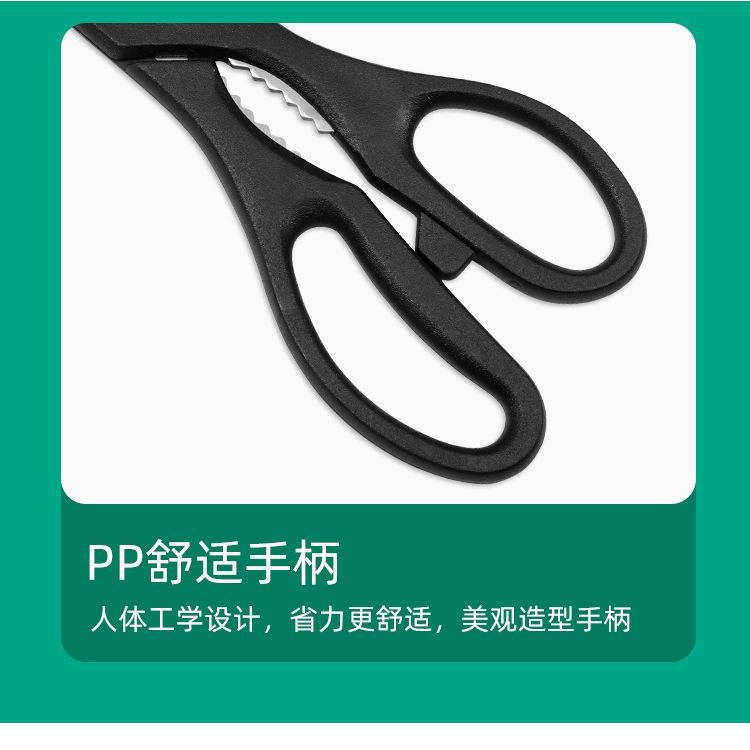 廚房剪刀 剪食剪刀 多用途廚房剪 不鏽鋼廚房剪 剪刀 廚房剪刀-細節圖5