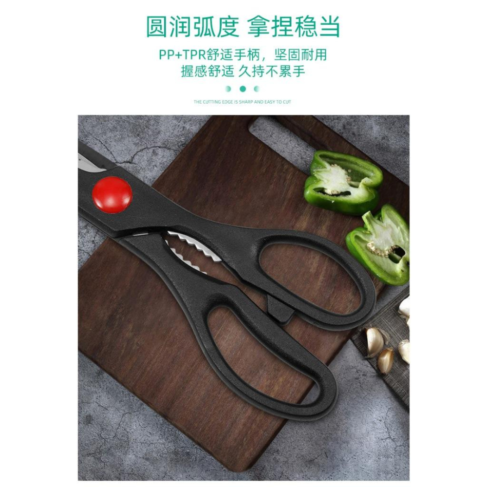 廚房剪刀 剪食剪刀 多用途廚房剪 不鏽鋼廚房剪 剪刀 廚房剪刀-細節圖6