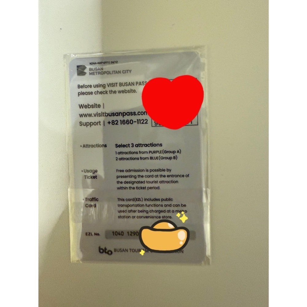 釜山 PASS實體卡 BIG3-細節圖2