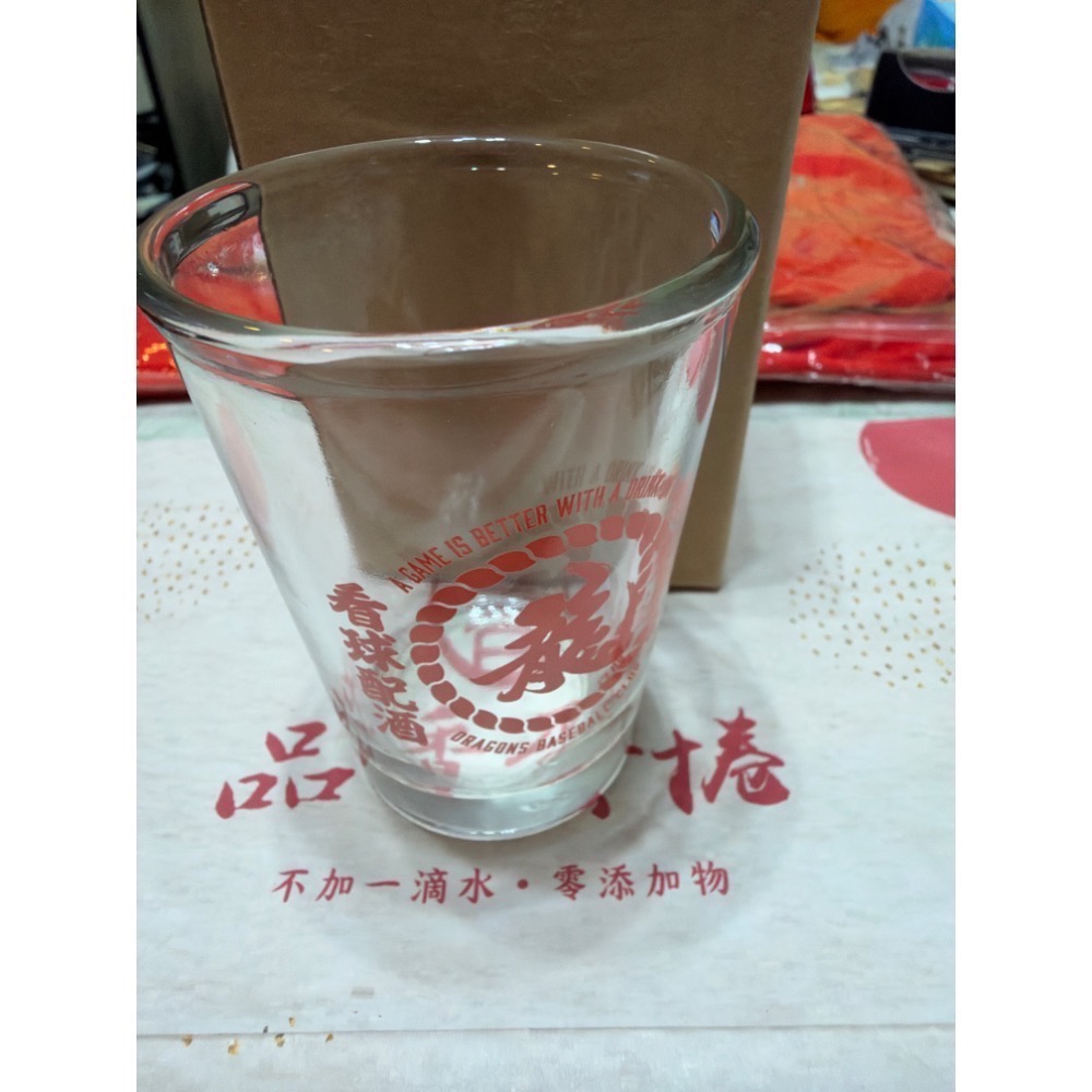 Rainchen