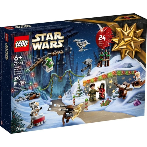 Lego 樂高 75366星際大戰驚喜月曆(Star Wars Advent Calendar 禮物 戳戳樂)