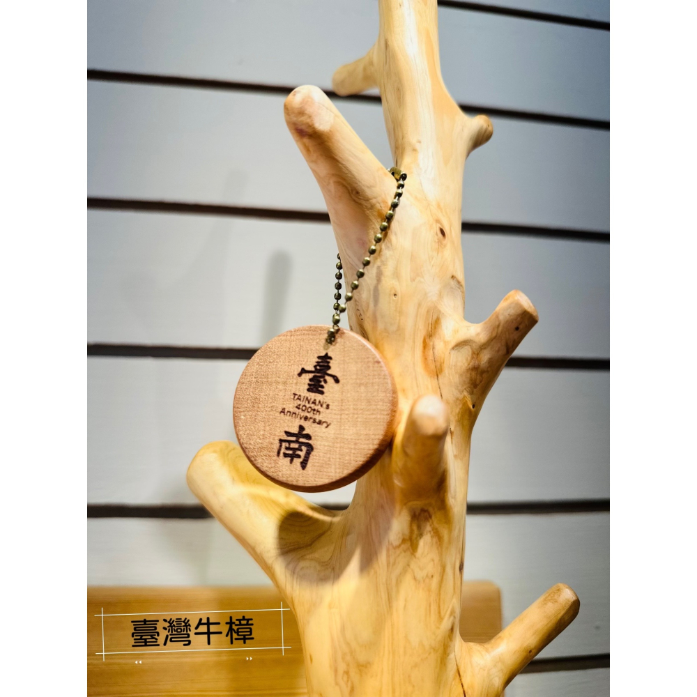 臺南-圓仔餅 Wood Biscuit Keyholder-細節圖3