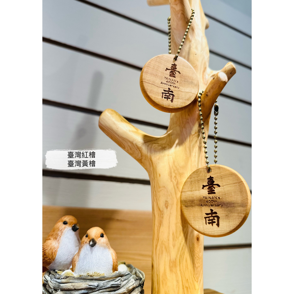 臺南-圓仔餅 Wood Biscuit Keyholder-細節圖7