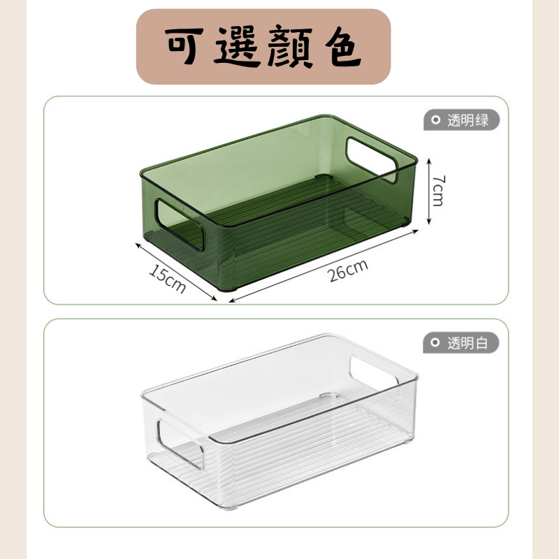 桌面收納盒 透明收納盒【七七小舖】台灣24小時出貨 置物盒 收納籃 化妝品收納盒 文具收納盒 桌上收納盒 桌面收納 收納-細節圖7