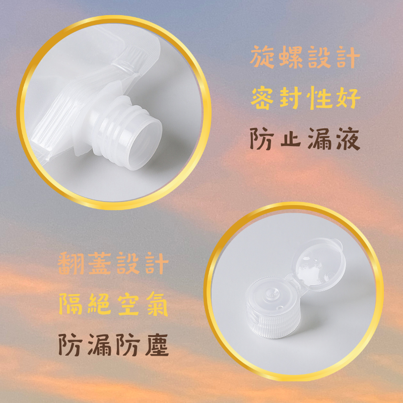 液體分裝袋 收納袋 旅行分裝袋【七七小舖】台灣2 4小時出貨 沐浴旅行組 分裝袋 分裝包 液體收納袋 旅行袋 盥洗分裝袋-細節圖3