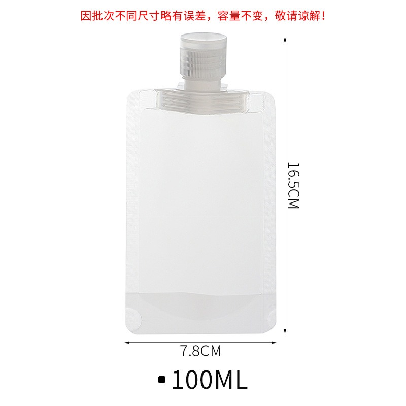 液體分裝袋 收納袋 旅行分裝袋【七七小舖】台灣2 4小時出貨 沐浴旅行組 分裝袋 分裝包 液體收納袋 旅行袋 盥洗分裝袋-細節圖8