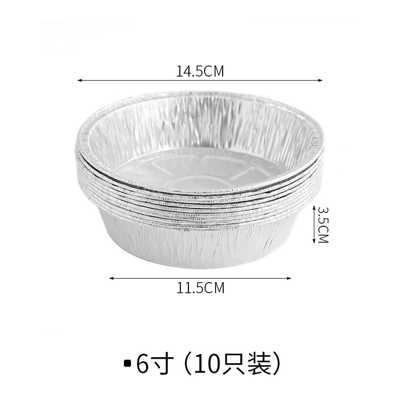 氣炸鍋錫箔烤盤 氣炸鍋配件【七七小舖】台灣24小時出貨 氣炸鍋烤盤 氣炸鍋專用紙 鋁箔碗 鋁碗 鋁箔烤盤 鋁箔盤 錫箔盒-細節圖7