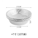 氣炸鍋錫箔烤盤 氣炸鍋配件【七七小舖】台灣24小時出貨 氣炸鍋烤盤 氣炸鍋專用紙 鋁箔碗 鋁碗 鋁箔烤盤 鋁箔盤 錫箔盒-規格圖8