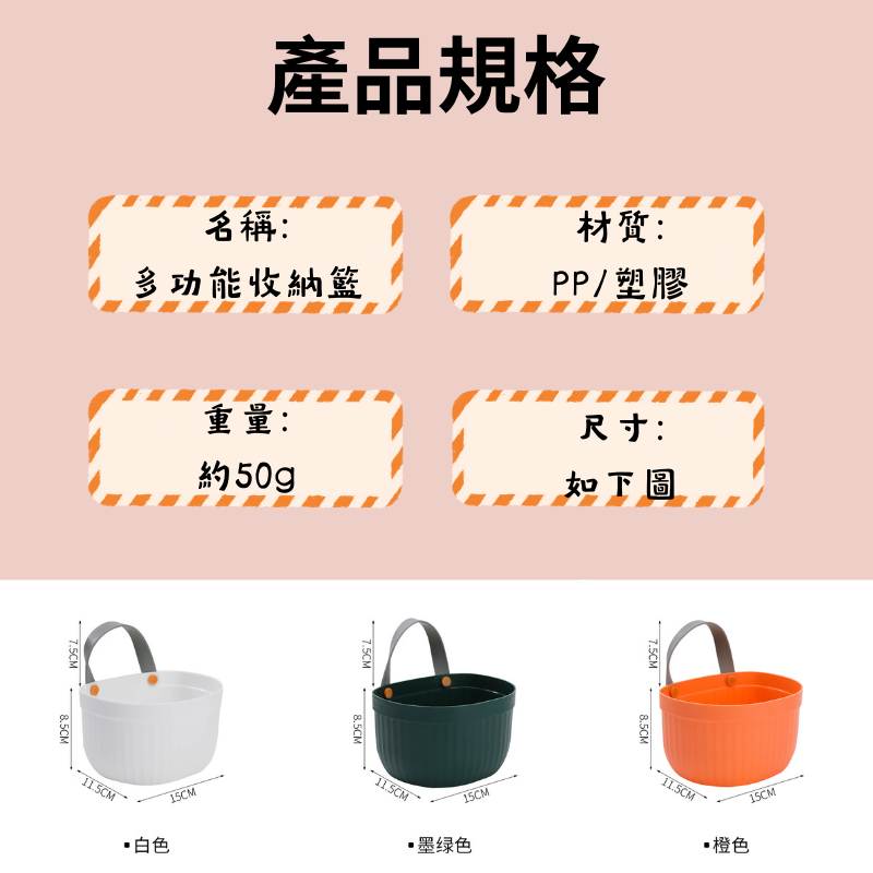 廚房蔥姜蒜收納籃 壁掛收納盒【七七小舖】台灣24小 姜蒜壁掛籃 放蔥蒜頭收納盒筐 墻上掛菜籃子 壁掛置物籃 墻上籃子掛架-細節圖4