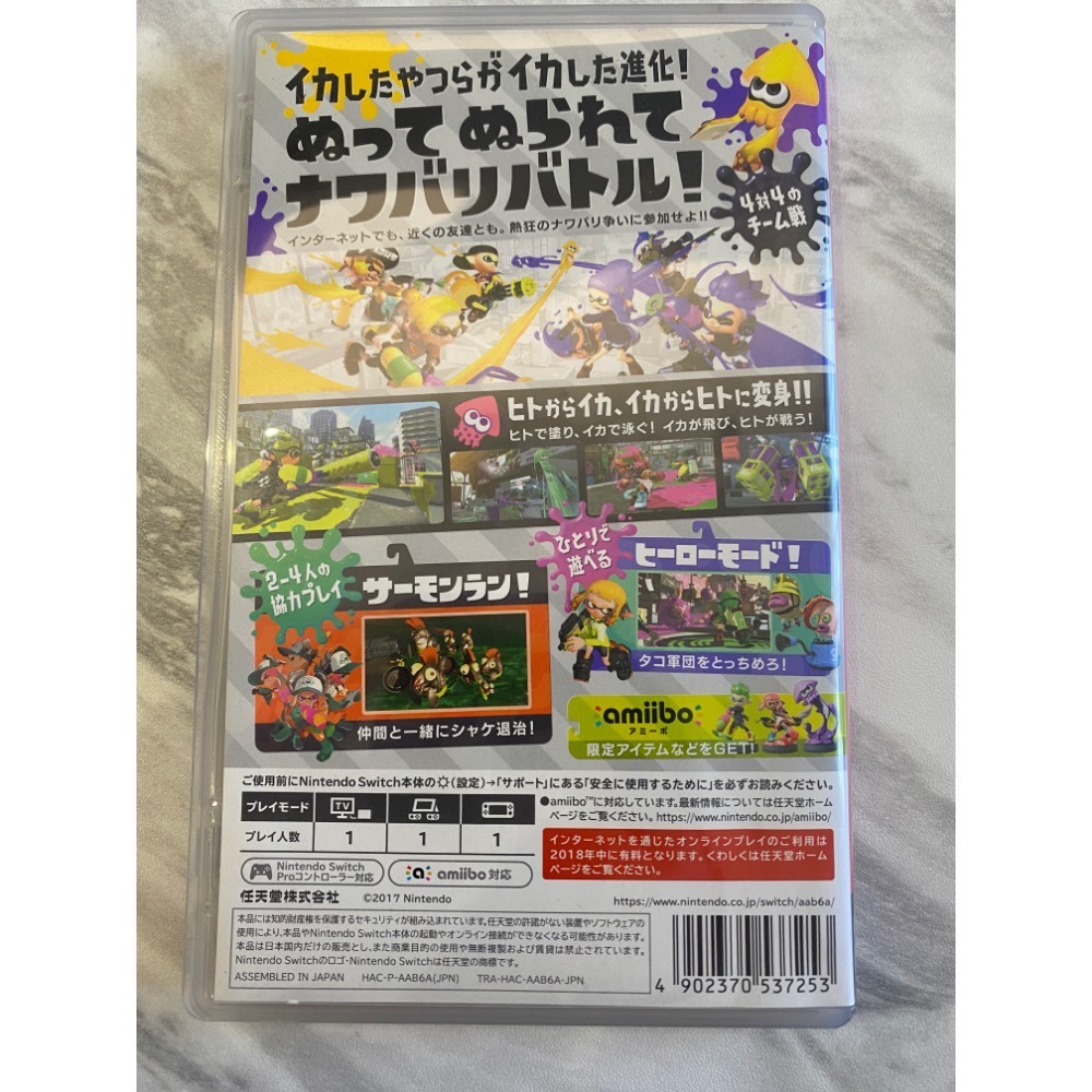 「現貨」Switch遊戲 斯普拉遁2 漆彈大作戰2 二手-細節圖3