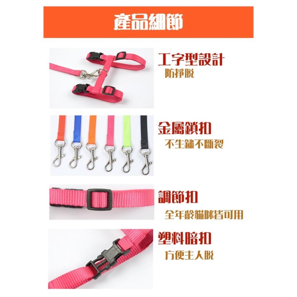 【貓咪用品】現貨 溜貓必備工字型牽引帶 貓咪牽引繩 寵物牽引帶項圈 防鬆脫-細節圖3