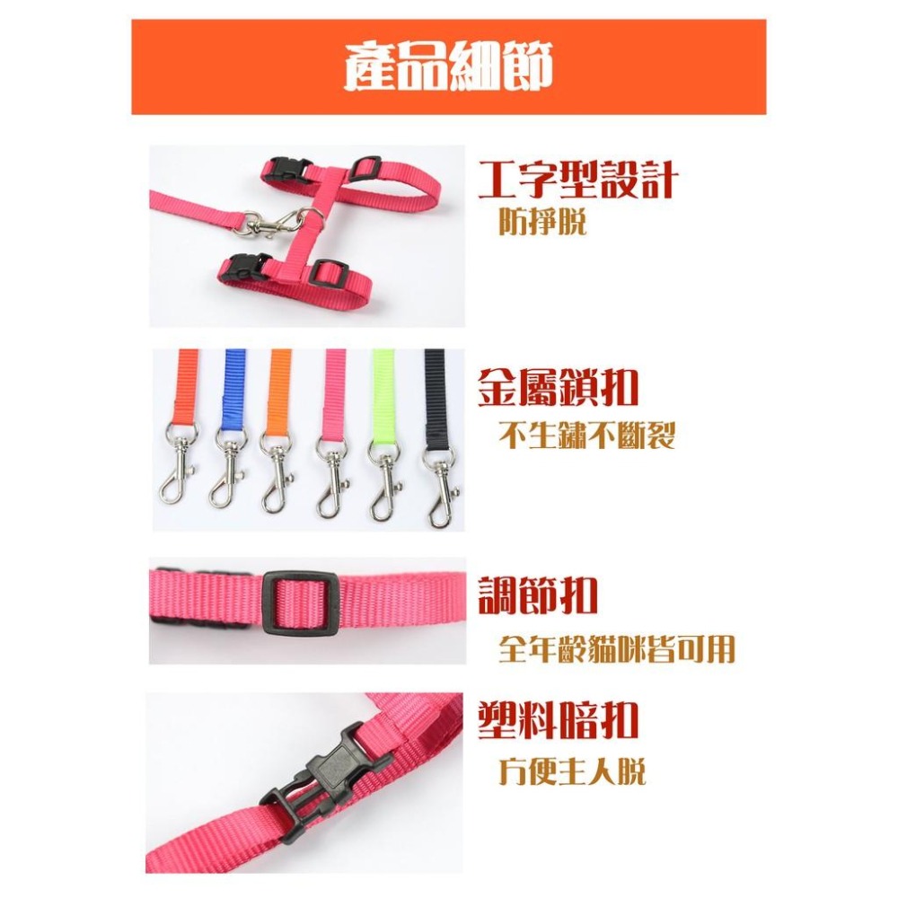 【貓咪用品】貓這裡 現貨 溜貓必備工字型牽引帶 貓咪牽引繩 寵物牽引帶項圈 防鬆脫-細節圖3
