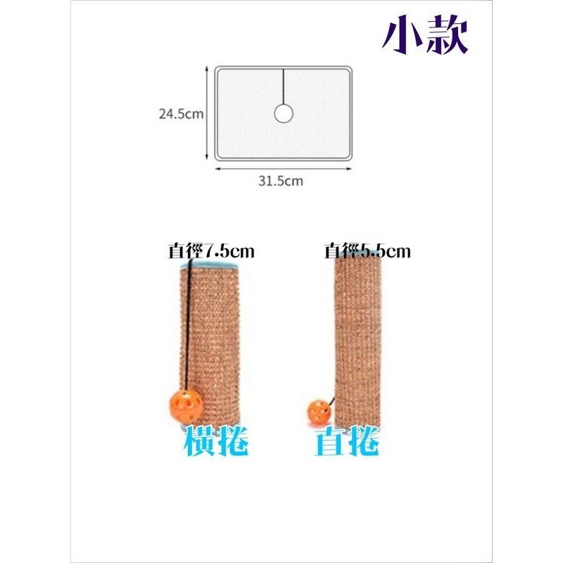 【貓咪玩具】貓這裡 現貨 貓咪抓墊 天然劍麻毯 貓咪抓毯 貓咪玩具 貓抓墊 耐磨寵物玩具-細節圖7