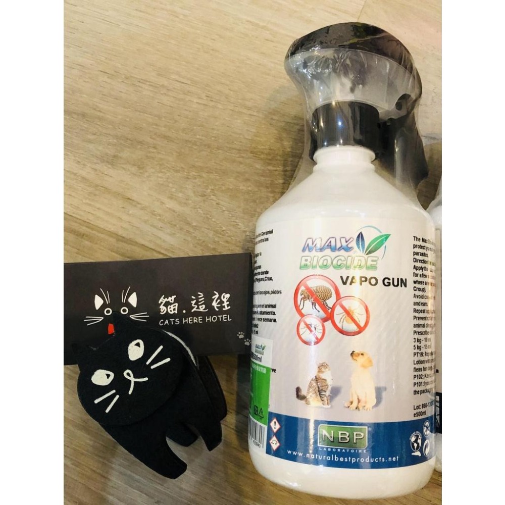 【貓咪用品】貓這裡 現貨 西班牙NBP全天然防蚤噴劑 500ml 200ml 天然香茅精油-細節圖2