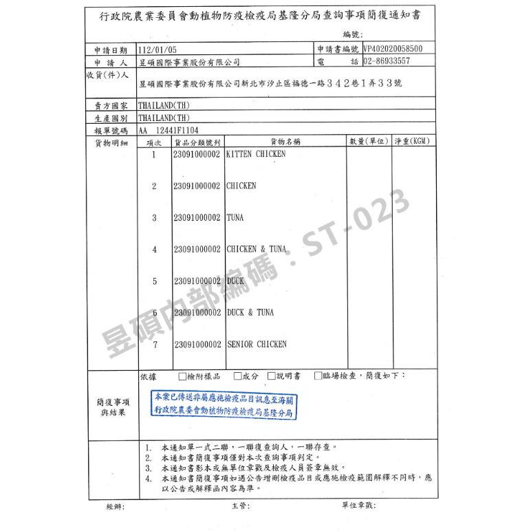 【貓咪愛吃】Ocheers 歡樂肉泥 成貓 貓咪肉泥 貓肉泥 肉塊 貓零食 肉泥條 (四條一包)-細節圖2