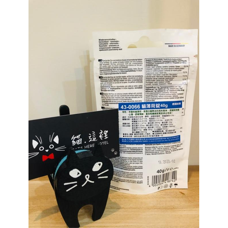 【寵物保養品】貓這裡 現貨 德國竣寶GimCat《貓薄荷錠》40g/包 貓零食-細節圖2