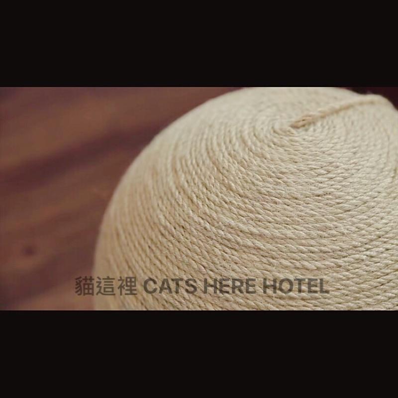 【貓咪玩具】貓這裡 預購 球型貓抓板 劍麻貓抓板 貓咪玩具 劍麻抓板-細節圖3
