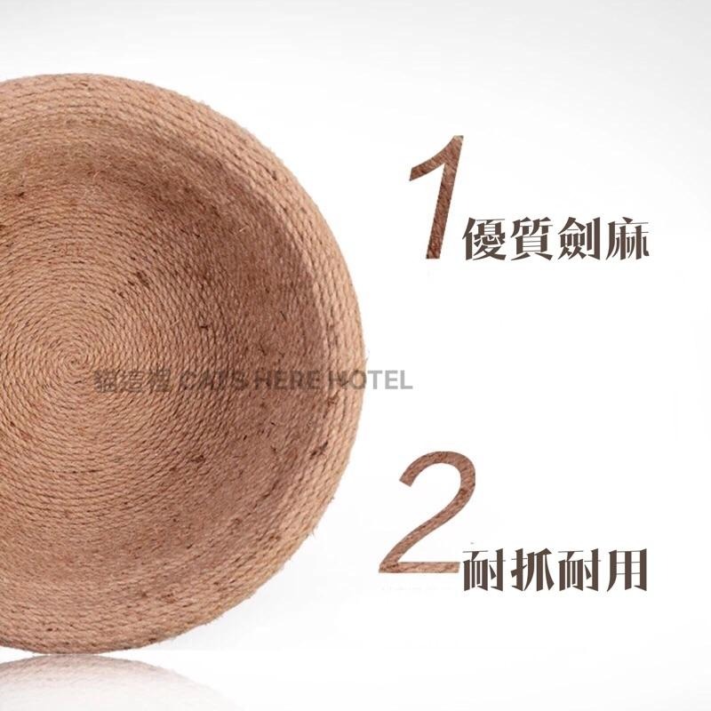 【貓咪用品】貓這裡 預購 手工劍麻窩 貓窩 貓抓板 貓房 劍麻抓板-細節圖4
