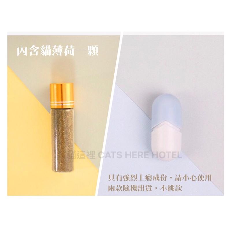 【貓咪玩具】貓這裡 現貨  羊毛氈玩具 貓薄荷玩具 逗貓玩具 羊毛球 球形玩具 貓咪用品-細節圖7