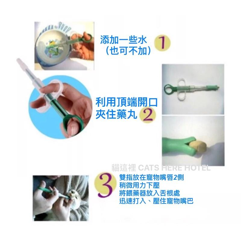 【貓咪用品】貓這裡 現貨 寵物餵藥器 犬貓專用 餵藥器 寵物餵藥 針筒餵藥器-細節圖7