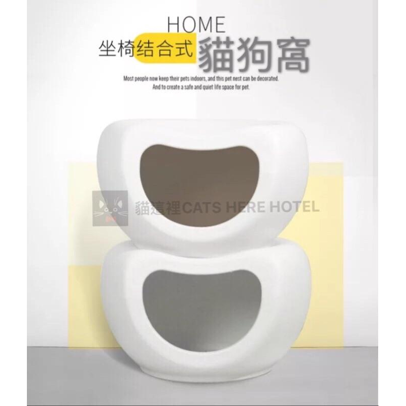 【貓咪用品】貓這裡 預購商品 坐椅結合式貓窩 家具椅子貓窩 造型貓窩 可水洗耐摔耐髒 貓窩 貓咪睡窩-細節圖2