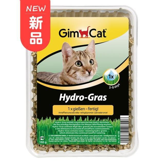 【貓咪愛吃】貓這裡 德國竣寶 田園草甸香大麥貓草 速成胚芽貓草(盒裝) 自己種貓草 貓草 化毛球-細節圖6