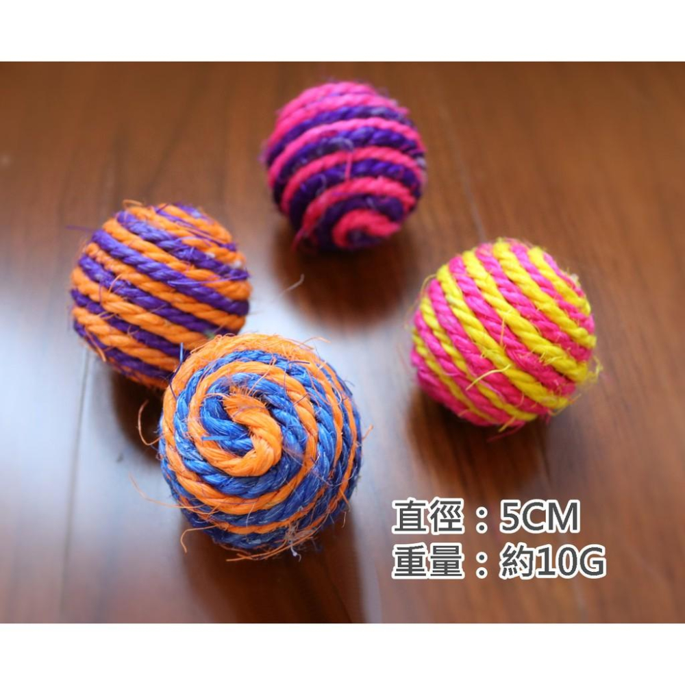 【貓咪玩具】貓這裡 現貨 貓咪玩具 天然劍麻球 耐抓耐咬 貓玩具-細節圖5