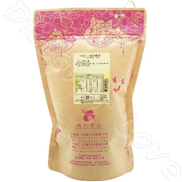 【德利食品】新鮮整粒草莓低溫烘焙 鮮果草莓乾 果香馥郁 草莓乾 果乾 草莓干 草莓-細節圖7