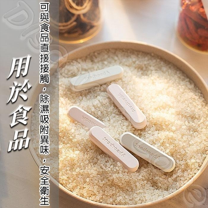 硅藻土乾燥條【SGS檢測 不含石綿】超強吸水 吸附異味 珪藻土乾燥條 食品防潮條 矽藻土吸濕條 乾燥塊 保鮮 防受潮-細節圖2