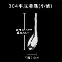 一體成形厚實用料【食品級304 台式湯匙】平底湯匙 304不銹鋼平底湯匙 不鏽鋼平底湯匙 台灣湯匙 學生飯匙 飯匙 湯匙-規格圖9