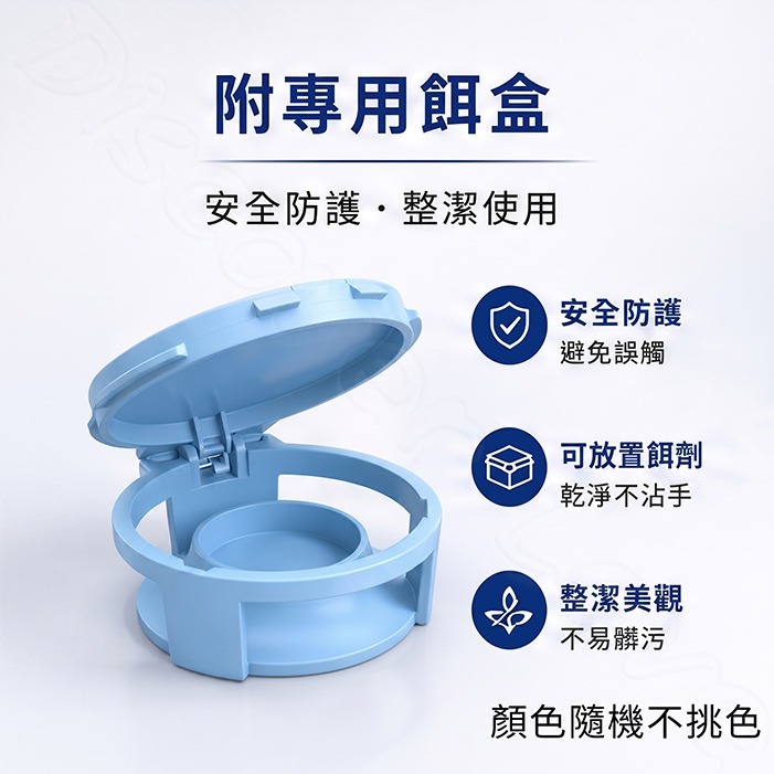 台灣正品現貨 德國巴斯夫 一點絕5g 【送餌劑盒】 蟑螂餌劑 24Hr 連鎖 德國蟑螂餌劑 蟑螂餌劑 蟑螂凝膠 蟑螂藥-細節圖7