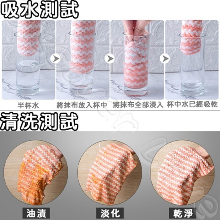 新款 加厚珊瑚絨廚房吸水抹布 珊瑚絨抹布 吸水性強 超細纖維 珊瑚絨 珊瑚絨毛 不沾油吸水抹布 去污抹布 超細纖維洗碗布-細節圖4